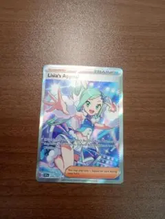 2026年最新】ルチアのアピール SRの人気アイテム - メルカリ