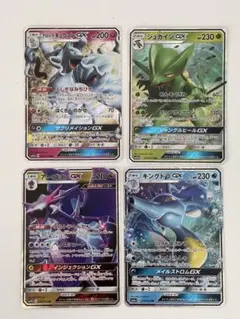 2026年最新】gx まとめ売り ポケモンカードの人気アイテム - メルカリ