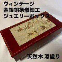 2026年最新】SANKYO オルゴール ジュエリーボックスの人気アイテム