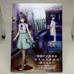 2026年最新】湘南モノレールコラボ記念硬券の人気アイテム - メルカリ