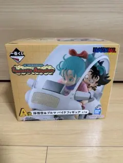 2026年最新】一番くじ ドラゴンボール a賞 孫悟空&ブルマ バイクの人気