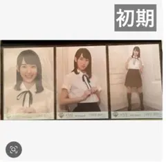 2026年最新】冨田菜々風 生写真の人気アイテム - メルカリ