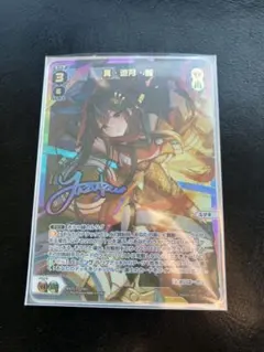 2026年最新】遊月 urの人気アイテム - メルカリ