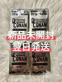 2026年最新】コナンカード プロモ 未開封の人気アイテム - メルカリ