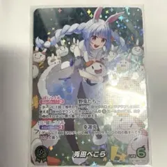 2026年最新】兎田ぺこら OURの人気アイテム - メルカリ
