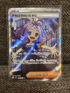 2026年最新】アセロラの人気アイテム - メルカリ