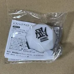 2026年最新】山田一郎 リングライトの人気アイテム - メルカリ