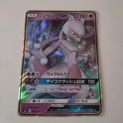 2026年最新】セット詳細：SML サン＆ムーン ファミリーポケモンカード
