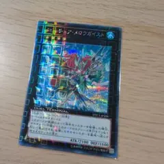 2026年最新】遊戯王 DTC シクの人気アイテム - メルカリ
