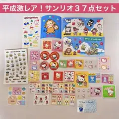 2026年最新】キキララ 1997の人気アイテム - メルカリ
