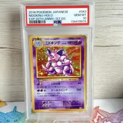 2026年最新】20周年 ポケモンカード boxの人気アイテム - メルカリ