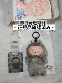 2026年最新】Labubu ぬいぐるみ シークレットの人気アイテム - メルカリ