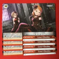 2026年最新】love destiny アイドルマスターの人気アイテム - メルカリ