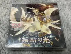 2026年最新】ポケモンカード box禁断の光の人気アイテム - メルカリ