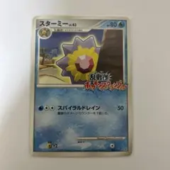 2026年最新】ポケモンカード 乱戦の人気アイテム - メルカリ