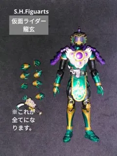 2026年最新】s.h.figuarts ジャンクの人気アイテム - メルカリ
