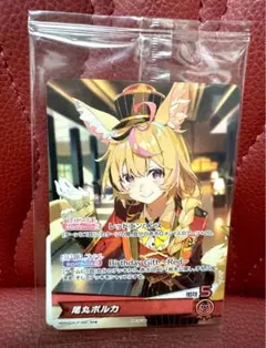 2026年最新】尾丸ポルカ プロモの人気アイテム - メルカリ