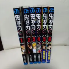 2026年最新】鬼滅の刃 漫画 バラ売りの人気アイテム - メルカリ