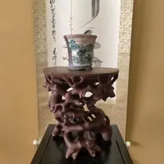 中国古玩 【唐木】根台 根卓天然彫 花台 香炉台 盆栽台【ビンテージ品