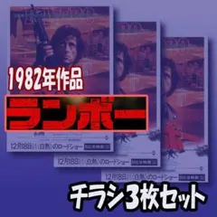 2026年最新】シルベスター・スタローンの人気アイテム - メルカリ