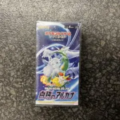 2026年最新】アルカナ box シュリンク付きの人気アイテム - メルカリ