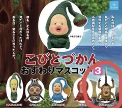 2026年最新】こびとづかん カブトヨソオイ フィギュアの人気アイテム