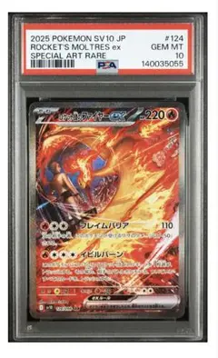 2026年最新】ファイヤーex sarの人気アイテム - メルカリ