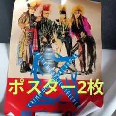 2026年最新】ポスター blue bloodの人気アイテム - メルカリ