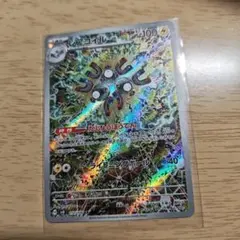 2026年最新】レアコイルARの人気アイテム - メルカリ