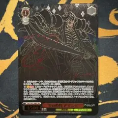2026年最新】アインズ secの人気アイテム - メルカリ