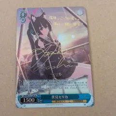 2026年最新】ノワール ヴァイス spの人気アイテム - メルカリ