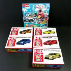 2026年最新】トミカ 未開封 セットの人気アイテム - メルカリ