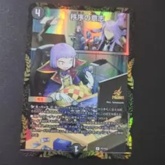 2026年最新】リモートCSプロモの人気アイテム - メルカリ