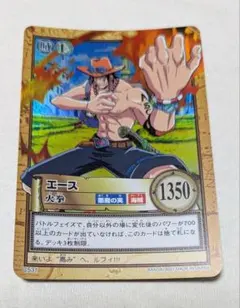 値下げエース 火拳カード 1350 - メルカリ