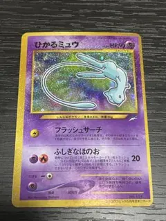 2026年最新】ポケモンカードゲーム(旧裏面)/プロモーションカード