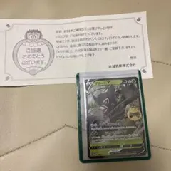 2026年最新】ガリガリ君 ザルードの人気アイテム - メルカリ