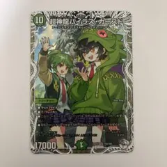 2026年最新】キャラトレの人気アイテム - メルカリ