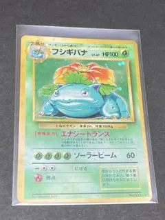 2026年最新】ポケカ エラー フシギバナの人気アイテム - メルカリ