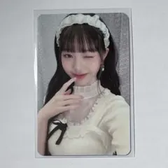 2026年最新】ive ウォニョン シーグリの人気アイテム - メルカリ