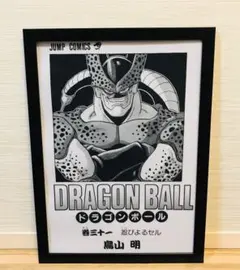 2026年最新】タイトル：ドラゴンボール ポスターの人気アイテム - メルカリ