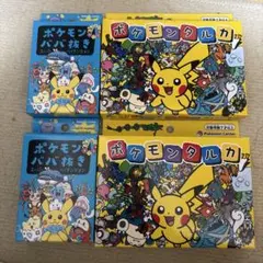 2026年最新】タルカピカチュウの人気アイテム - メルカリ