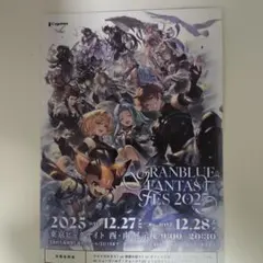 2026年最新】グラブル シリアル未使用の人気アイテム - メルカリ