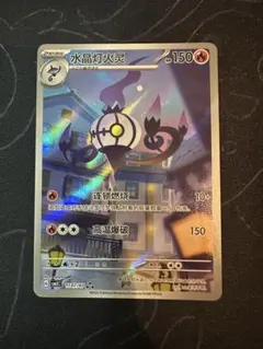 2026年最新】中国 ポケモンカード パックの人気アイテム - メルカリ