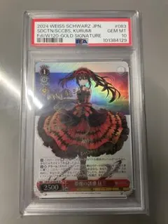 2026年最新】夢魔 狂三の人気アイテム - メルカリ
