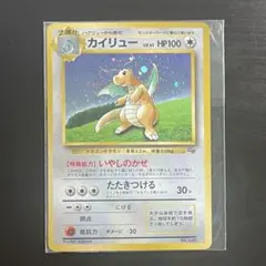 2026年最新】カイリュー プロモ 未開封の人気アイテム - メルカリ