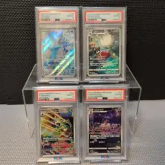 2026年最新】コロトック ar psa10の人気アイテム - メルカリ