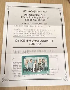 2026年最新】使用済みクオカードの人気アイテム - メルカリ