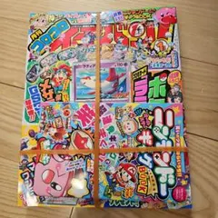 2026年最新】ラティアス コロコロイチバンの人気アイテム - メルカリ