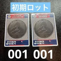 2026年最新】シェムリアップ市マンホールカードの人気アイテム - メルカリ