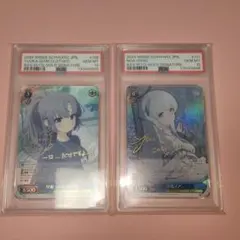 2026年最新】生塩ノア ヴァイスの人気アイテム - メルカリ